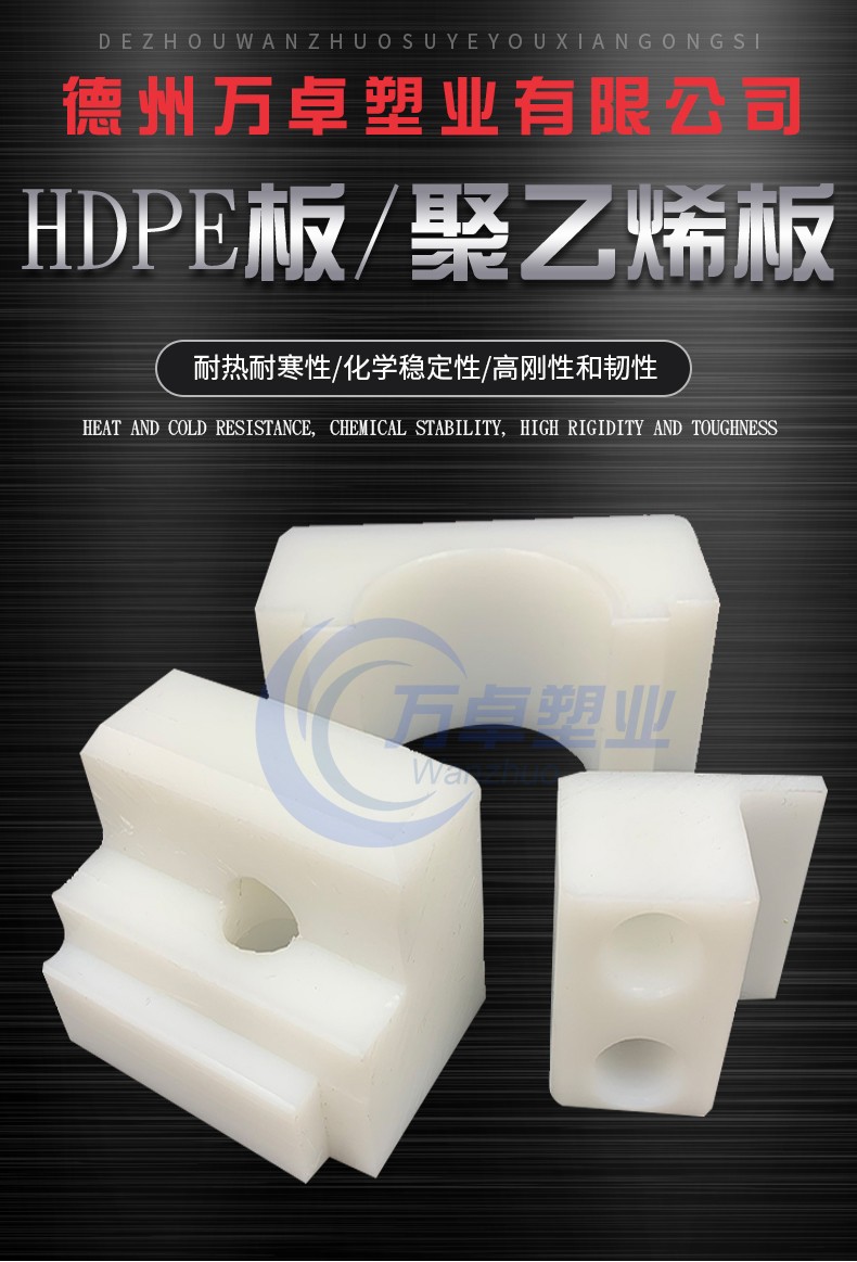 帶HDPE_01.jpg