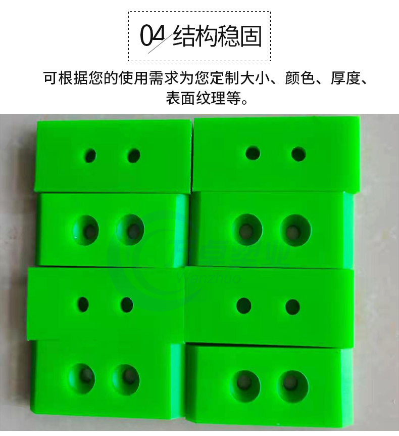 超高分子量聚乙烯詳情頁(yè)_10.jpg